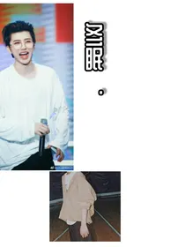 反应文……甜虐
