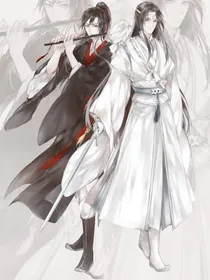 魔道虐心脑洞