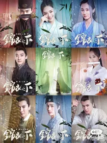 锦衣之下现代版，陆总，你别过来