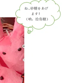 放课后的妖怪们（花子君）