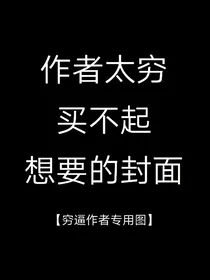 第五CP集文