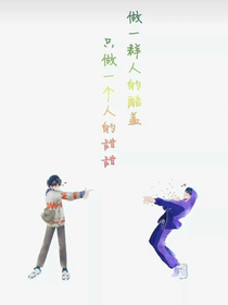 肖战：弟弟甜宠我