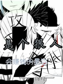 是个狠人-d386