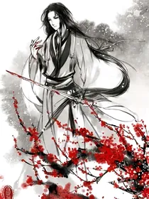 鬼主（第一卷）