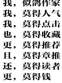 重生之都市大崩坏