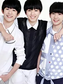 tfboys之三小只甜宠