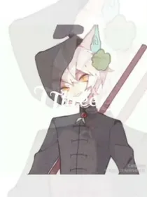 京剧猫白糖背叛了？！