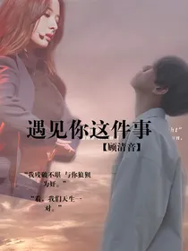 遇见你这件事（EXO）-d749