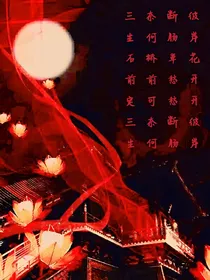彼岸巷