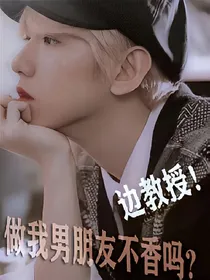 边伯贤：三座恋爱屋