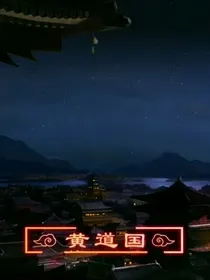 噢，我的皇帝陛下反穿