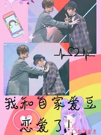 QG：爱豆的千层套路