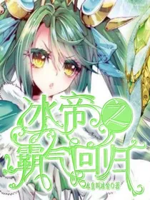 快穿：你好，这里是绝世的现代