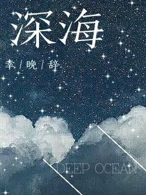 寥若晨星河长明