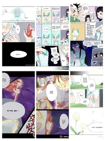 京剧猫之星云（凌云）宗主——白糖