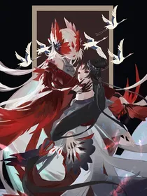 宿蝶篇哦（前虐后甜！）——d233