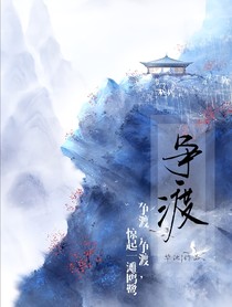 浮生半盏是清欢