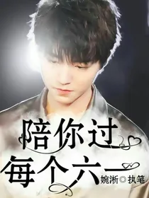 陪你过每个六一