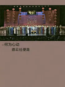 睡前小故事……鹅鹅鹅