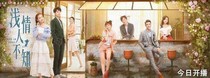 浅情人不知之婚后生活