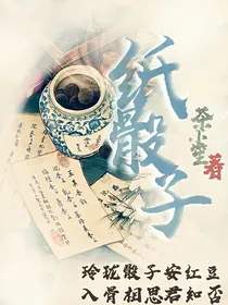 纸骰子