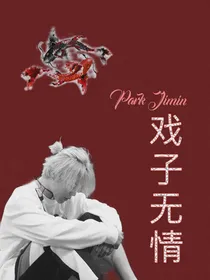 BTS：茶楼