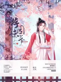 游园惊梦：江湖