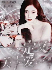 黄明昊：定义，关于爱