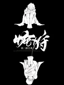 怪狩