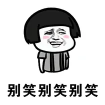 沙雕眼中的世界