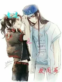 魔道之校园篇