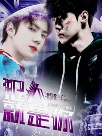 SEHUN吴世勋：犯人就是你