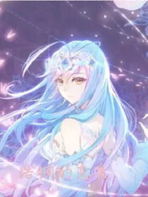 浩桐的爱恋