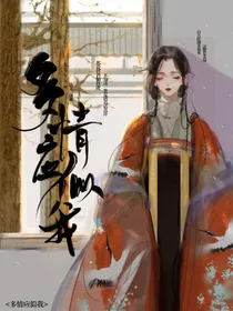 多情应似我
