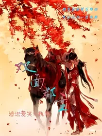 双面郡主