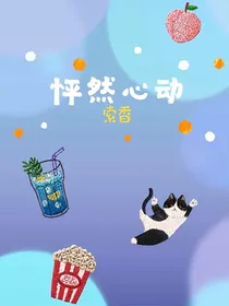 索香短文集