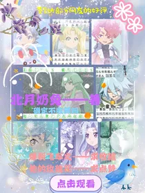 爆裂飞车之他的玫瑰花