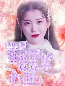 R1SE：狙击妹妹的心脏