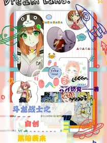 斗龙战士之黑暗袭来（勿抄袭）