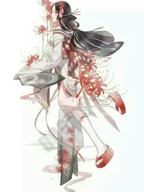 穿成七零修仙女配逆袭文的女配