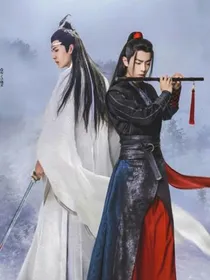 陈情令：归来