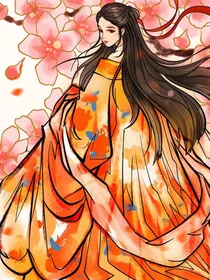 穿越：红衣王后