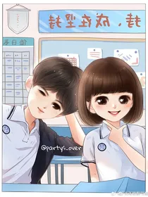 时光与你都很甜（林星辰陆一白原cp）