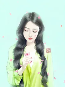 千金小姐之逆袭归来