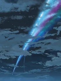 花落繁星