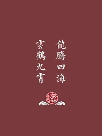 等风揽月入怀