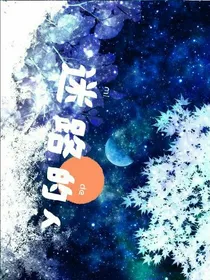 迷路的人