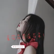 复仇的友谊归来