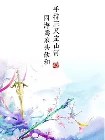 陈情令之慕轩