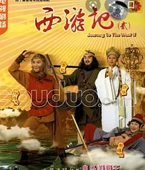 西游记之本小姐来了